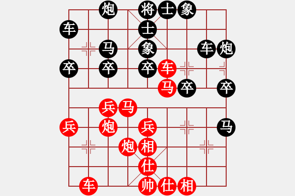 象棋棋譜圖片：左治 勝 林晏光 - 步數(shù)：40 