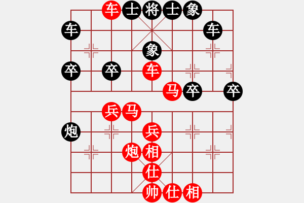 象棋棋譜圖片：左治 勝 林晏光 - 步數(shù)：49 