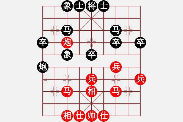 象棋棋譜圖片：第三戰(zhàn)第5局 王嘉良 先勝 劉國(guó)華 - 步數(shù)：30 