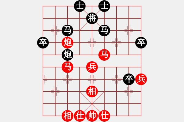 象棋棋譜圖片：第三戰(zhàn)第5局 王嘉良 先勝 劉國(guó)華 - 步數(shù)：50 