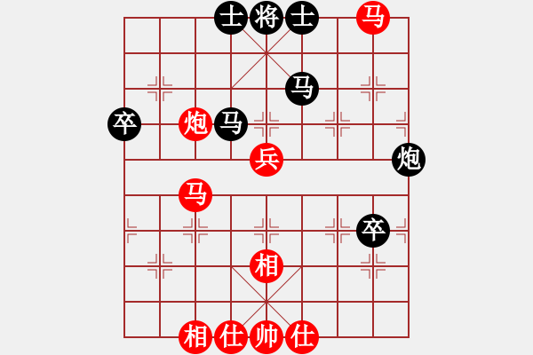 象棋棋譜圖片：第三戰(zhàn)第5局 王嘉良 先勝 劉國(guó)華 - 步數(shù)：60 