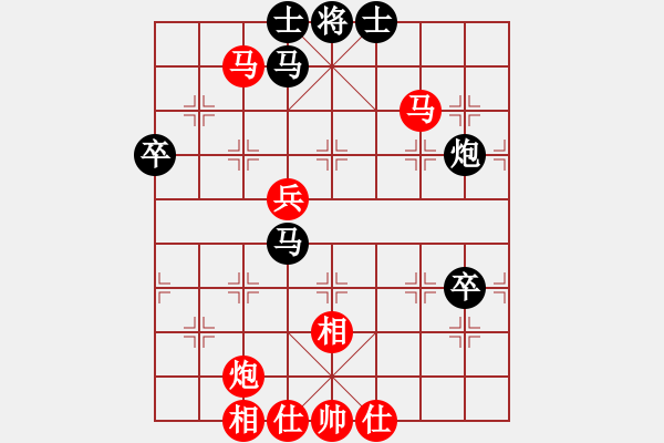 象棋棋譜圖片：第三戰(zhàn)第5局 王嘉良 先勝 劉國(guó)華 - 步數(shù)：70 