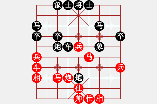 象棋棋譜圖片：廣東隊(duì) 陳麗淳 和 河北金環(huán)鋼構(gòu)隊(duì) 尤穎欽 - 步數(shù)：40 