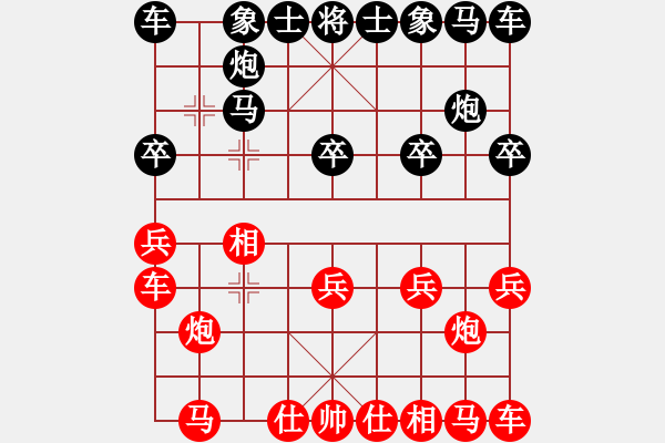 象棋棋譜圖片：[2015-05-18 12_24_35.346] ww 勝 ww.pgn - 步數(shù)：10 