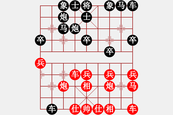 象棋棋譜圖片：[2015-05-18 12_24_35.346] ww 勝 ww.pgn - 步數(shù)：20 