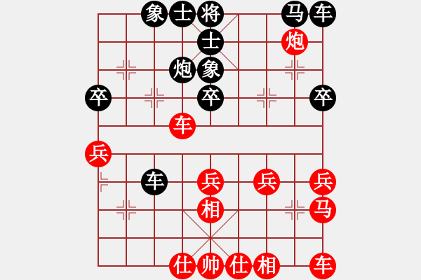 象棋棋譜圖片：[2015-05-18 12_24_35.346] ww 勝 ww.pgn - 步數(shù)：30 