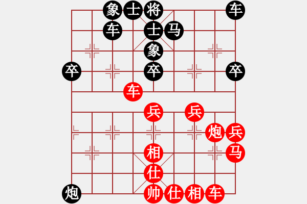 象棋棋譜圖片：[2015-05-18 12_24_35.346] ww 勝 ww.pgn - 步數(shù)：40 