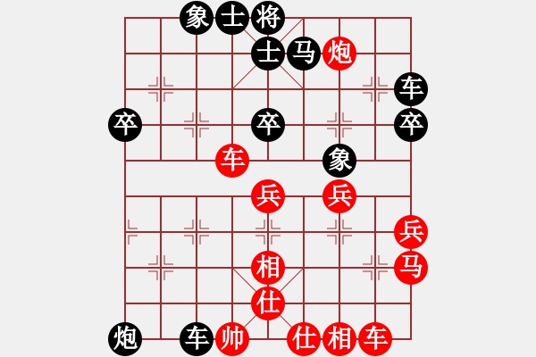 象棋棋譜圖片：[2015-05-18 12_24_35.346] ww 勝 ww.pgn - 步數(shù)：50 