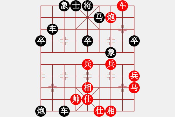 象棋棋譜圖片：[2015-05-18 12_24_35.346] ww 勝 ww.pgn - 步數(shù)：63 