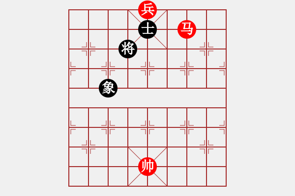 象棋棋譜圖片：馬底兵對單士象2 - 步數：10 