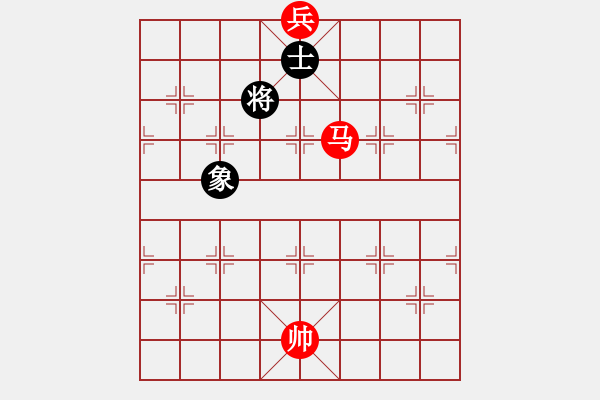 象棋棋譜圖片：馬底兵對單士象2 - 步數：11 