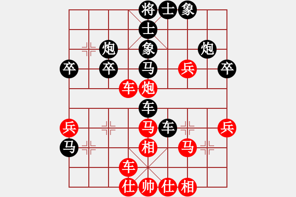 象棋棋譜圖片：初學(xué)者之一(9段)-負(fù)-廈門第一刀(天帝) - 步數(shù)：40 