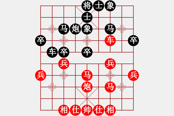 象棋棋譜圖片：laotaizhou(1段)-負(fù)-nvren(8級(jí)) - 步數(shù)：30 