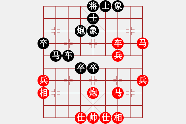 象棋棋譜圖片：laotaizhou(1段)-負(fù)-nvren(8級(jí)) - 步數(shù)：40 