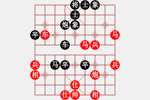 象棋棋譜圖片：laotaizhou(1段)-負(fù)-nvren(8級(jí)) - 步數(shù)：50 