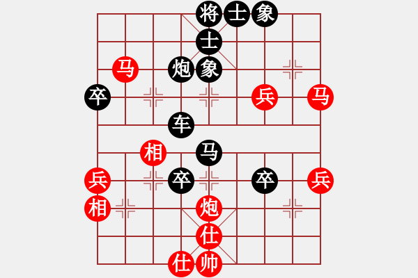 象棋棋譜圖片：laotaizhou(1段)-負(fù)-nvren(8級(jí)) - 步數(shù)：69 