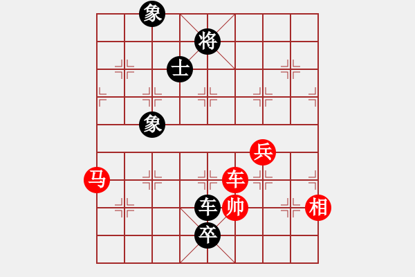 象棋棋譜圖片：第三軍軍座(3段)-負-陽泉臭棋(9級) - 步數(shù)：106 