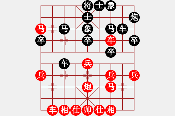 象棋棋譜圖片：第三軍軍座(3段)-負-陽泉臭棋(9級) - 步數(shù)：30 