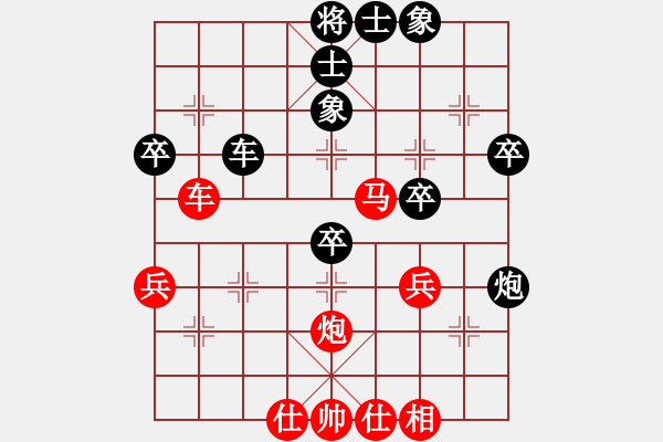 象棋棋譜圖片：第三軍軍座(3段)-負-陽泉臭棋(9級) - 步數(shù)：50 