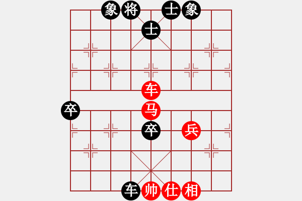 象棋棋譜圖片：第三軍軍座(3段)-負-陽泉臭棋(9級) - 步數(shù)：70 