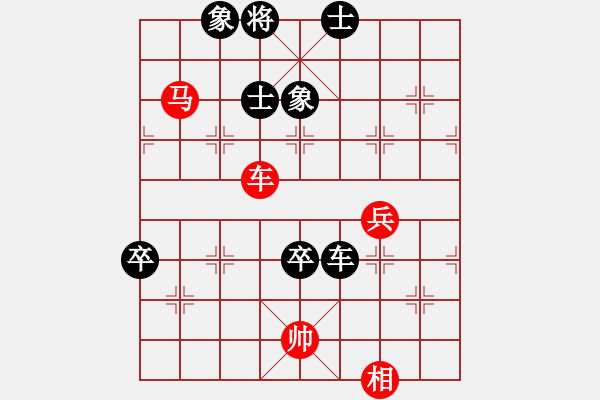 象棋棋譜圖片：第三軍軍座(3段)-負-陽泉臭棋(9級) - 步數(shù)：80 