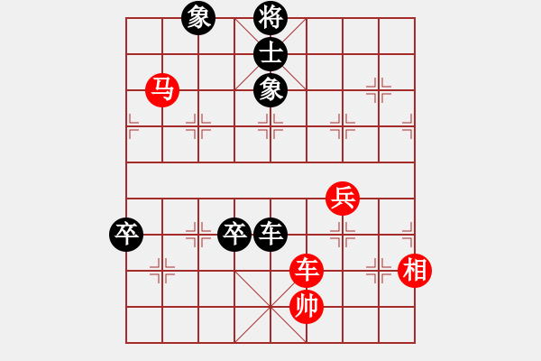 象棋棋譜圖片：第三軍軍座(3段)-負-陽泉臭棋(9級) - 步數(shù)：90 