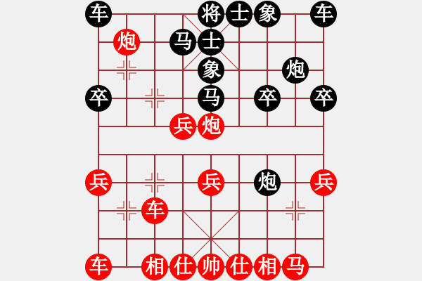 象棋棋譜圖片：李世石(8段)-勝-鈴兒響叮當(dāng)(月將) - 步數(shù)：20 