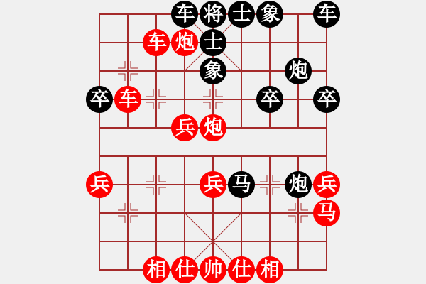 象棋棋譜圖片：李世石(8段)-勝-鈴兒響叮當(dāng)(月將) - 步數(shù)：30 