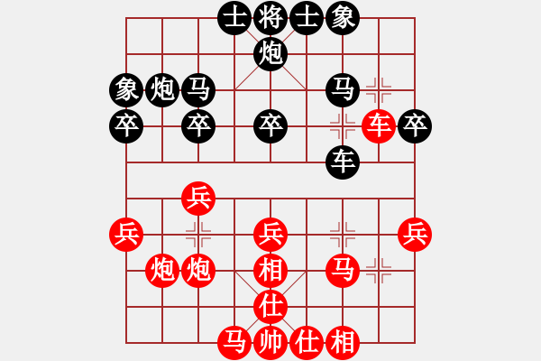 象棋棋谱图片：2014年桑坡柳大华盲棋1对10第7台 - 步数：30 