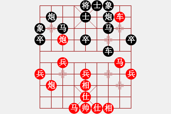 象棋棋谱图片：2014年桑坡柳大华盲棋1对10第7台 - 步数：40 