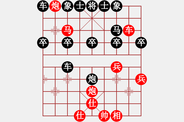 象棋棋譜圖片：兔崽子(2段)-負-國家棋手(1段) - 步數(shù)：30 