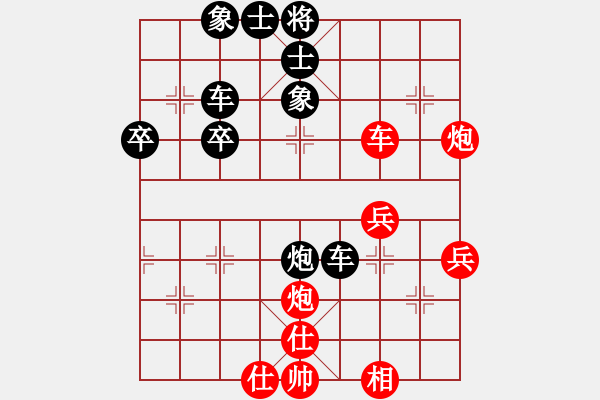 象棋棋譜圖片：兔崽子(2段)-負-國家棋手(1段) - 步數(shù)：44 