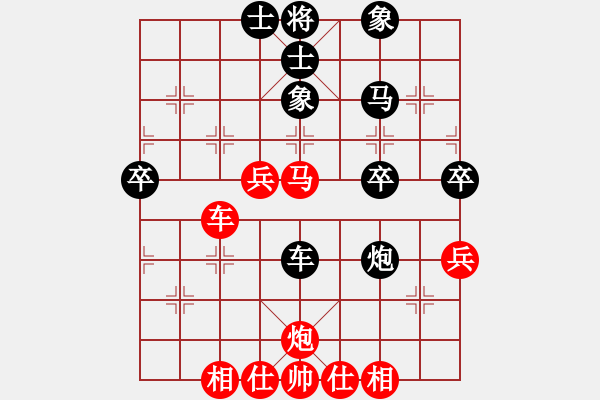 象棋棋譜圖片：我想喝啤酒(4星)-和-如果云知道(2星) - 步數(shù)：50 