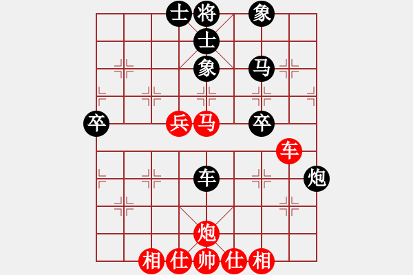 象棋棋譜圖片：我想喝啤酒(4星)-和-如果云知道(2星) - 步數(shù)：60 