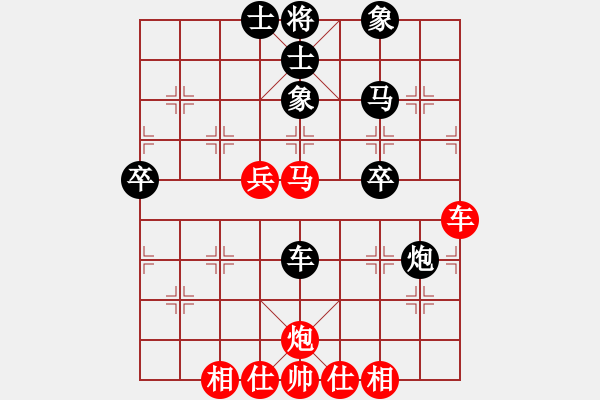 象棋棋譜圖片：我想喝啤酒(4星)-和-如果云知道(2星) - 步數(shù)：70 