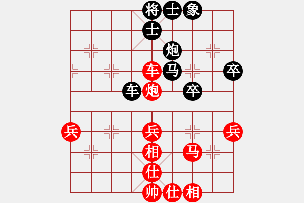 象棋棋譜圖片：畢彬彬     先勝 姚倩       - 步數(shù)：60 