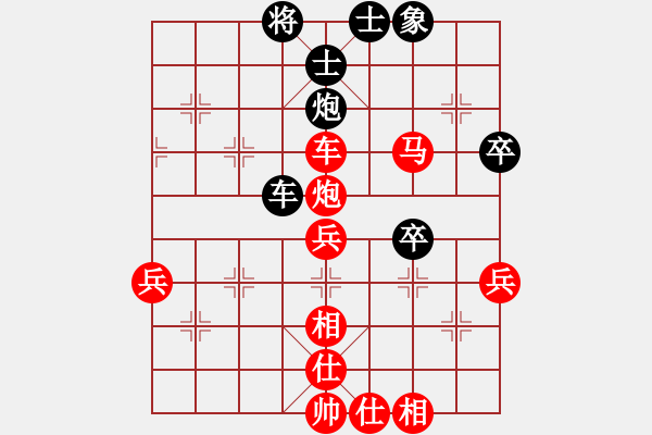 象棋棋譜圖片：畢彬彬     先勝 姚倩       - 步數(shù)：69 