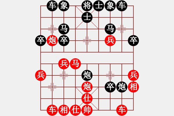 象棋棋譜圖片：2023.9.26.2后勝秦坤文中炮直車七路馬對右炮過河 - 步數(shù)：30 