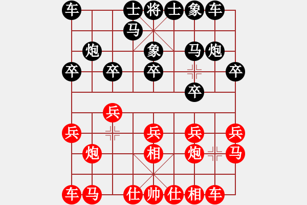 象棋棋譜圖片：北流尖刀(4級(jí))-勝-sasadi(5r) - 步數(shù)：10 