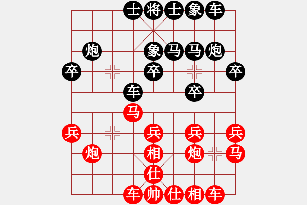 象棋棋譜圖片：北流尖刀(4級(jí))-勝-sasadi(5r) - 步數(shù)：20 