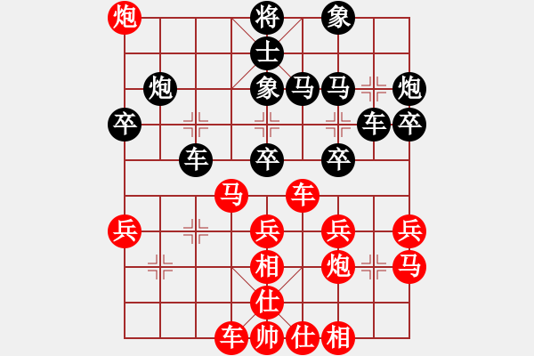 象棋棋譜圖片：北流尖刀(4級(jí))-勝-sasadi(5r) - 步數(shù)：30 