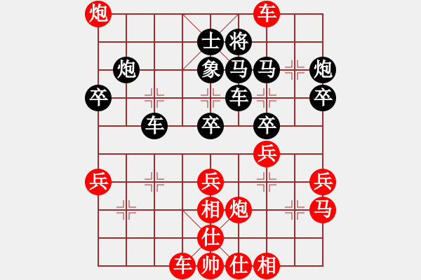 象棋棋譜圖片：北流尖刀(4級(jí))-勝-sasadi(5r) - 步數(shù)：41 