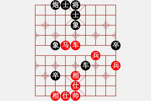 象棋棋谱图片：李青昱 先和 颜成龙 - 步数：110 