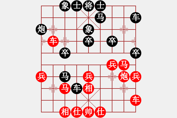 象棋棋谱图片：李青昱 先和 颜成龙 - 步数：30 