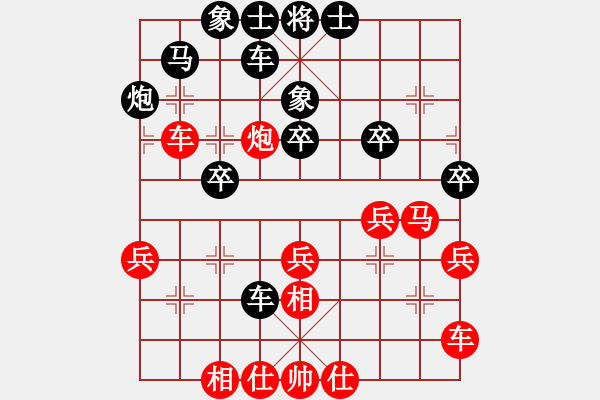 象棋棋谱图片：李青昱 先和 颜成龙 - 步数：40 