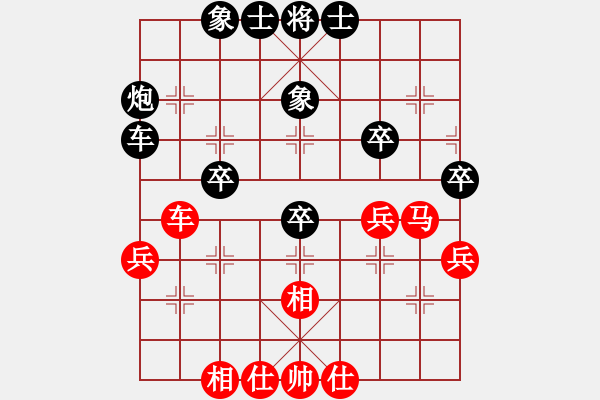 象棋棋谱图片：李青昱 先和 颜成龙 - 步数：50 