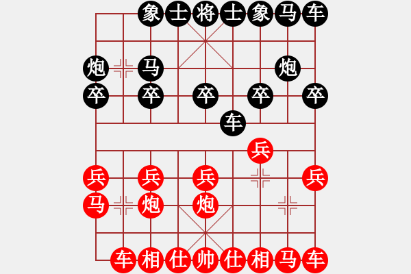 象棋棋譜圖片：棋心閣野狼[406015477] 后負(fù) 棋心閣回憶[82909429] - 步數(shù)：10 