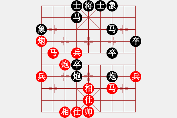 象棋棋谱图片：王斌 先和 陈富杰 - 步数：40 