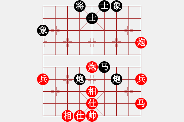 象棋棋谱图片：王斌 先和 陈富杰 - 步数：54 