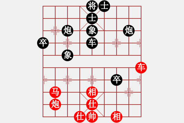 象棋棋譜圖片：王征 先對 徐建秒 - 步數(shù)：100 